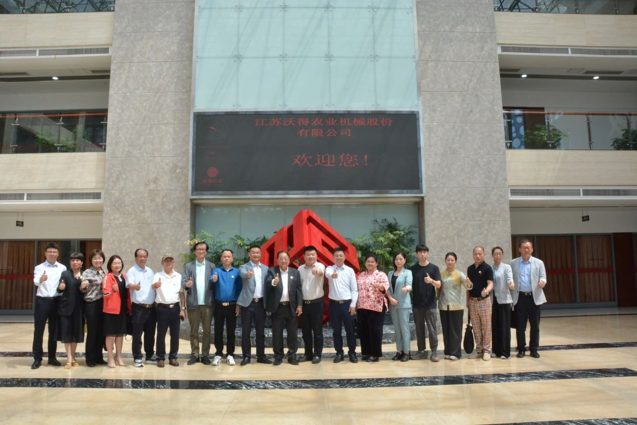 共話農(nóng)機合作新篇章：印尼華裔總會代表團(tuán)到訪沃得農(nóng)機